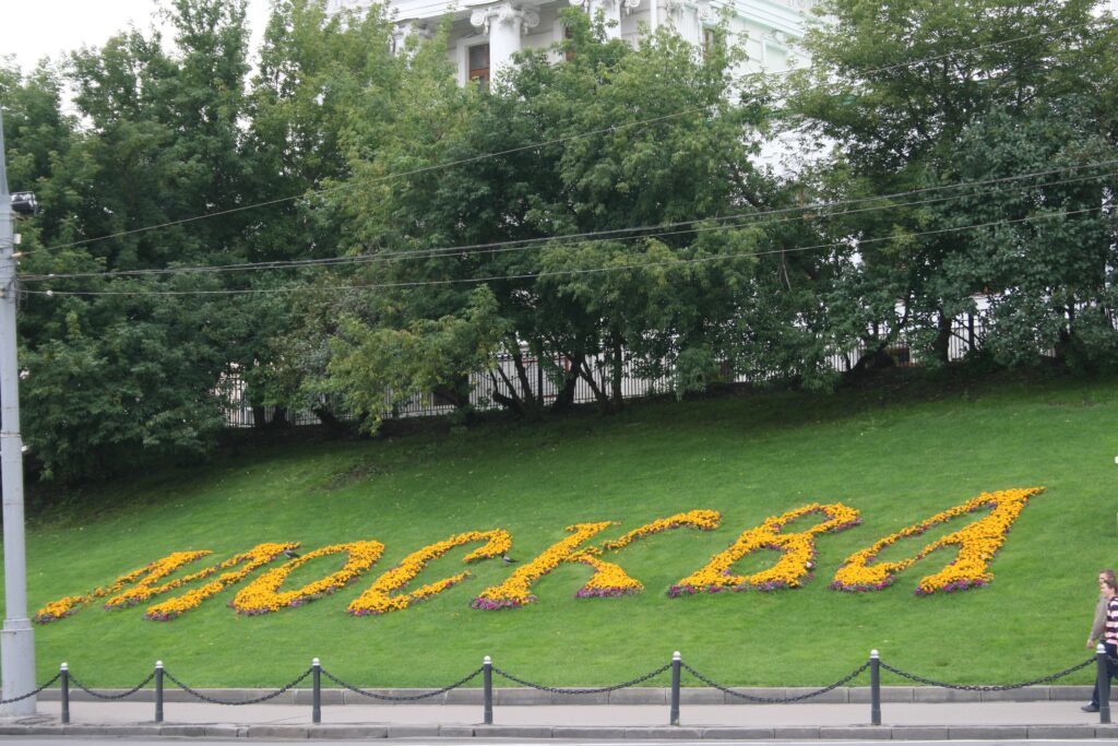 Moscow, Russia, Summer 2007